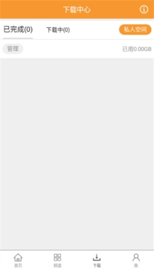 釘子電影電視劇最新版