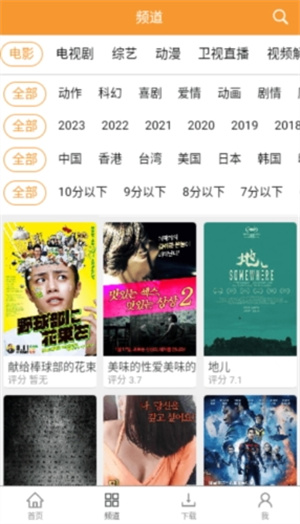 釘子電影電視劇最新版