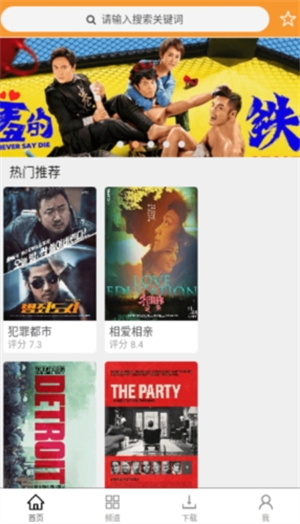 釘子電影電視劇最新版