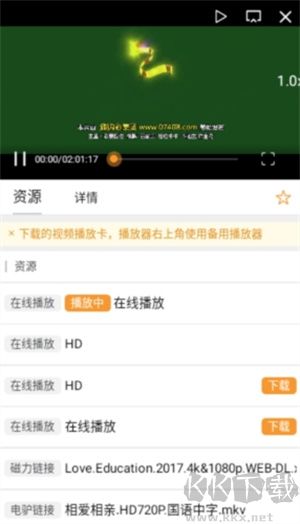 釘子電影電視劇最新版