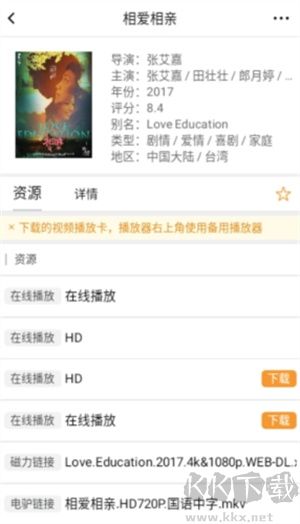 釘子電影電視劇最新版