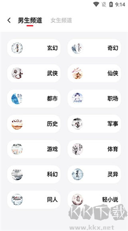 西瓜搜書最新版本