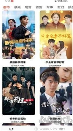 極看短劇手機(jī)版