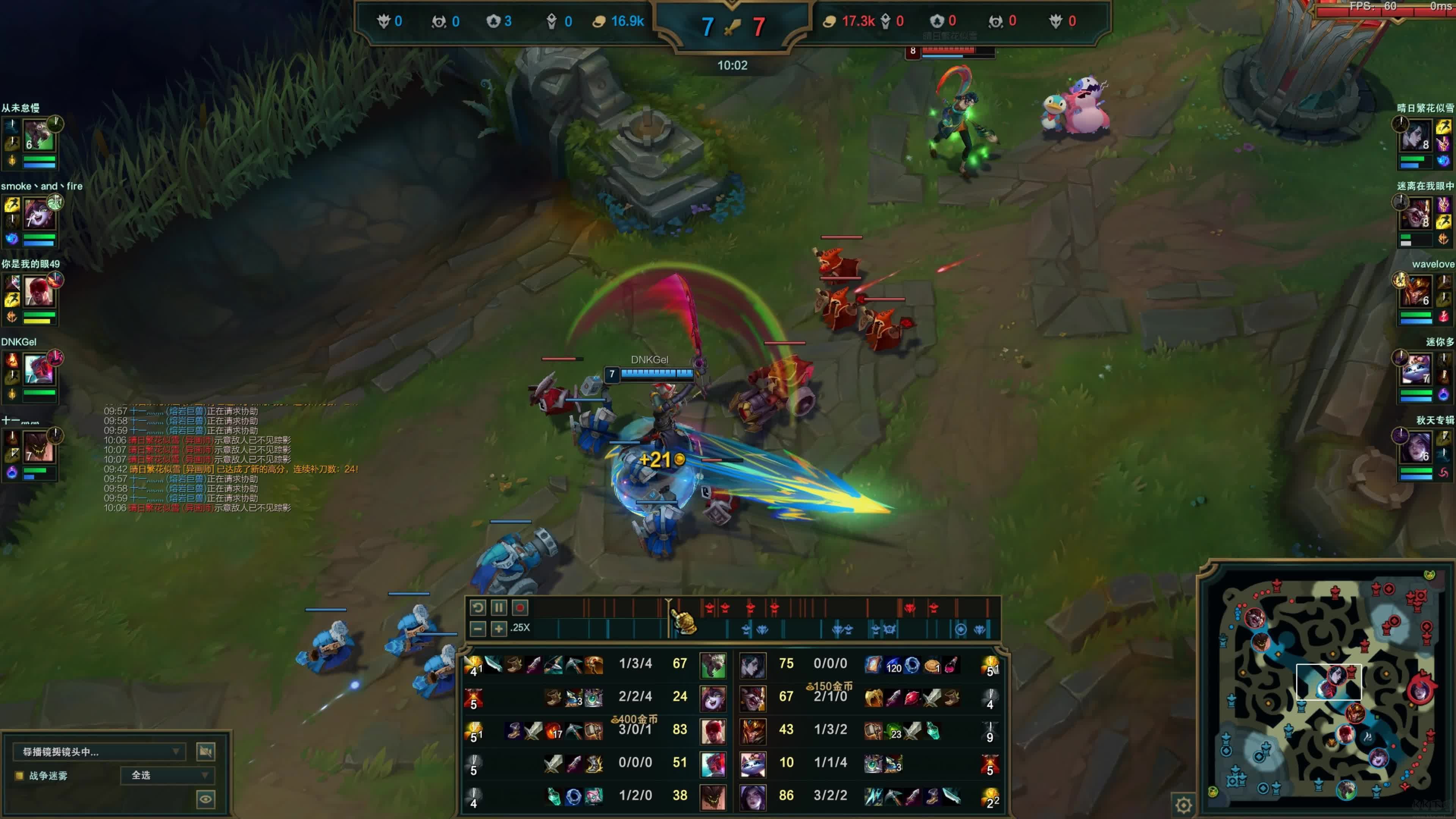 英雄聯(lián)盟官方正版