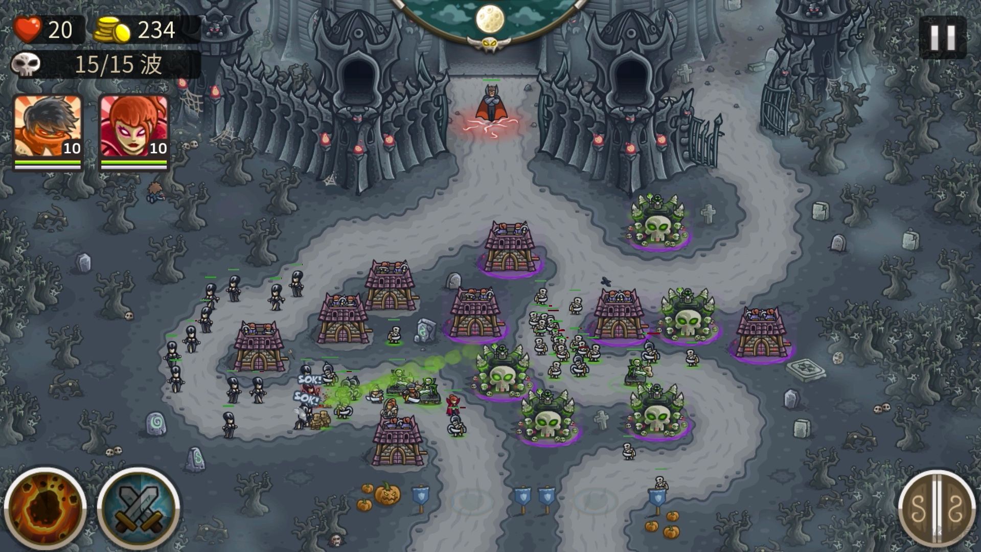 王國保衛(wèi)戰(zhàn)2:前線五項修改器