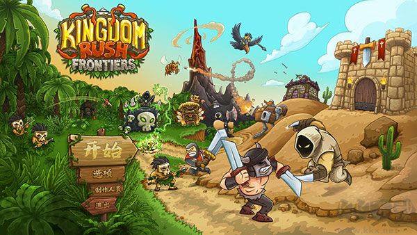 王國保衛(wèi)戰(zhàn)2:前線五項修改器