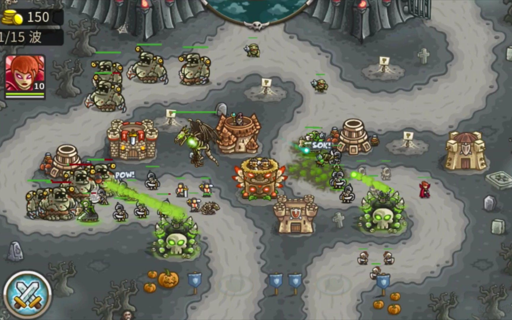 王國保衛(wèi)戰(zhàn)2:前線五項修改器