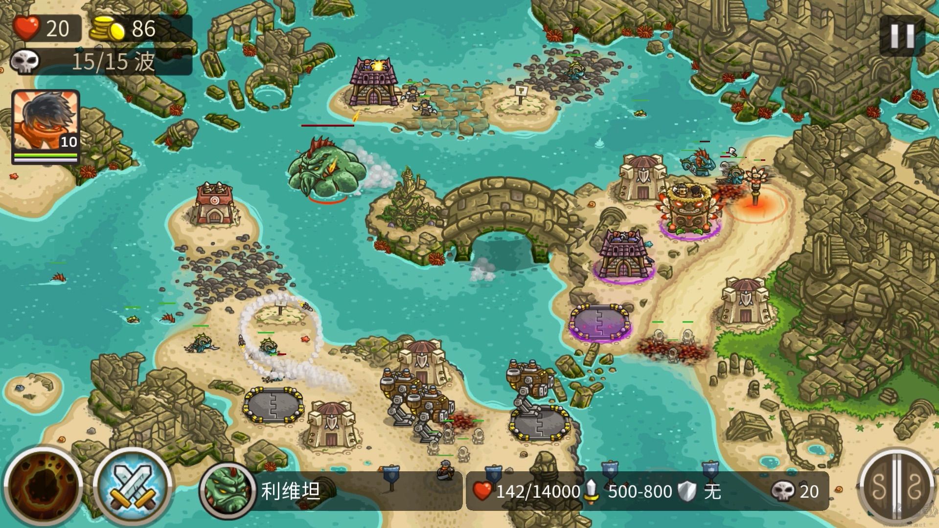 王國保衛(wèi)戰(zhàn)2:前線五項修改器