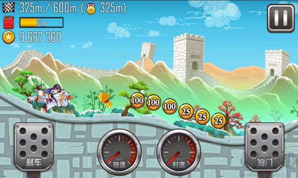 登山賽車之天朝歷險(xiǎn)記國際服