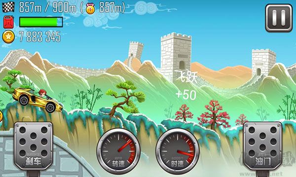 登山賽車之天朝歷險(xiǎn)記國際服