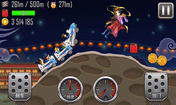 登山賽車之天朝歷險(xiǎn)記國際服