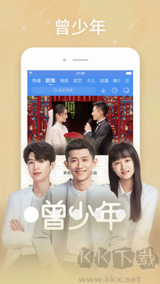 白搜視頻APP免費版