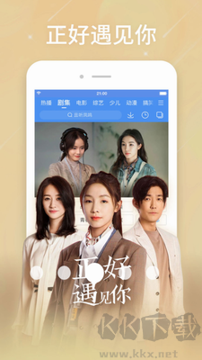 白搜視頻APP免費版