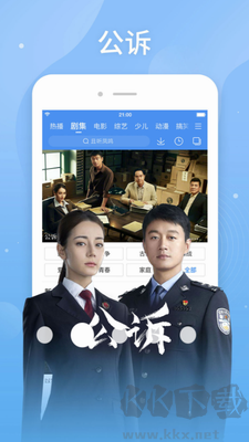 白搜視頻APP免費版