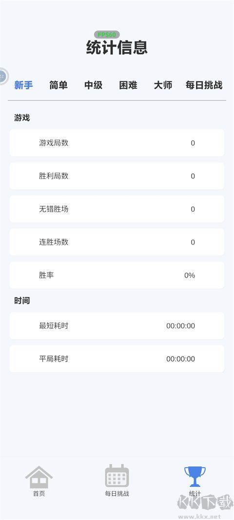 指趣數(shù)獨2024