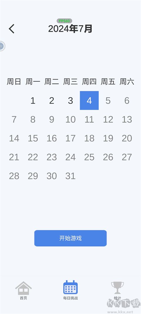 指趣數(shù)獨2024