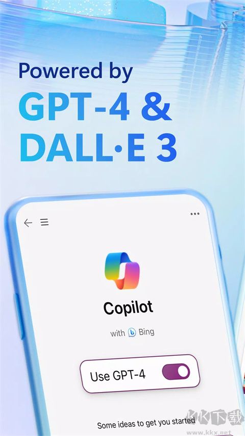 微軟必應(yīng)搜索正版