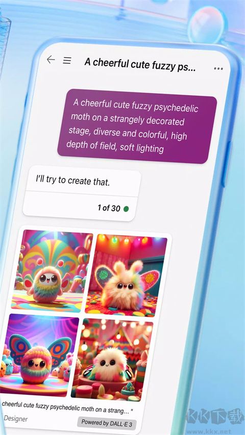 微軟必應(yīng)搜索正版