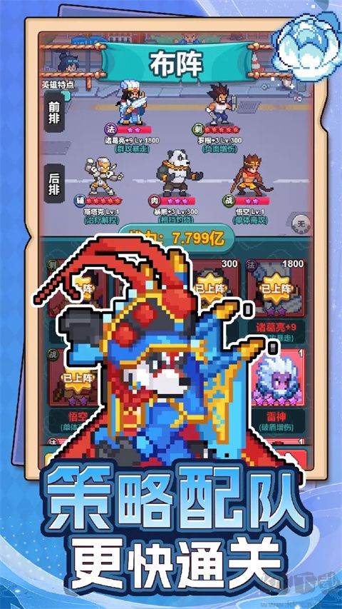 瘋狂像素城(附兌換碼)