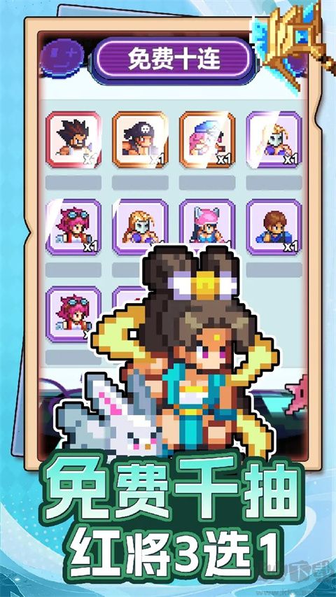 瘋狂像素城(附兌換碼)