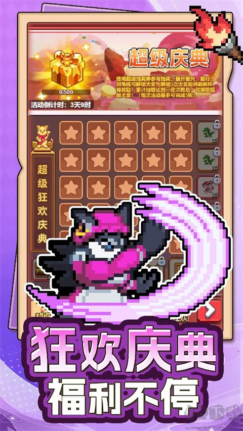 瘋狂像素城(附兌換碼)