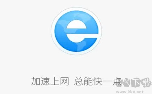 2345加速瀏覽器完整版