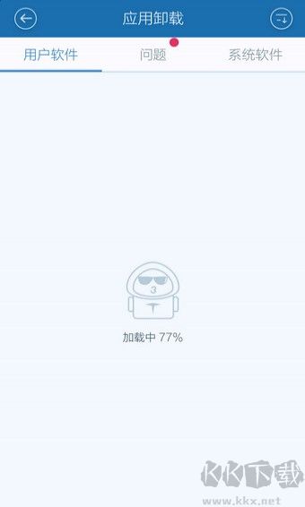 百度手機(jī)衛(wèi)士app官網(wǎng)版