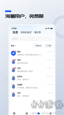 鯨才招聘官方版