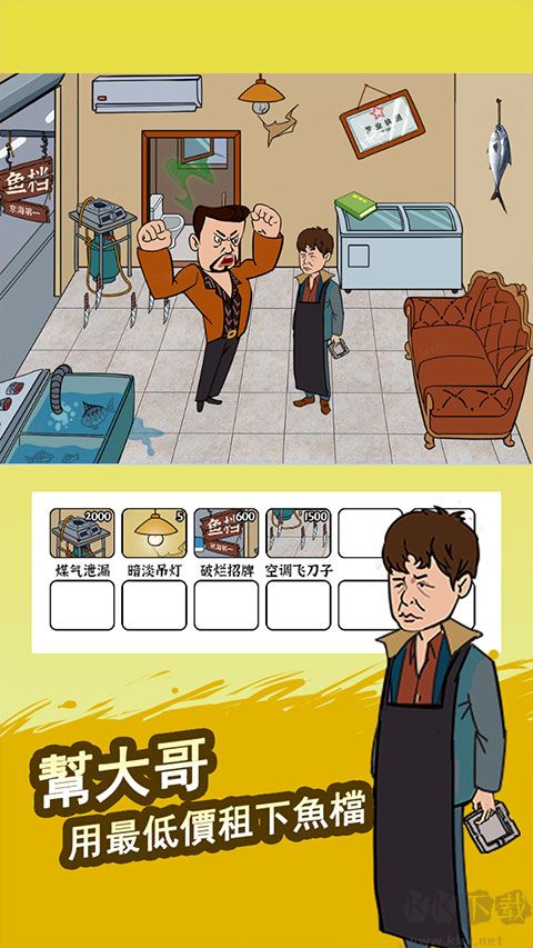 腦洞找茬王(附攻略)