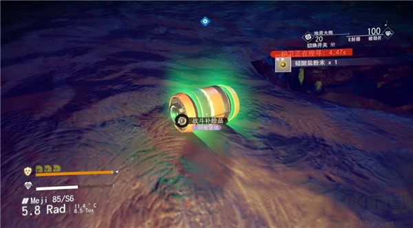 無人深空二十七項(xiàng)修改器