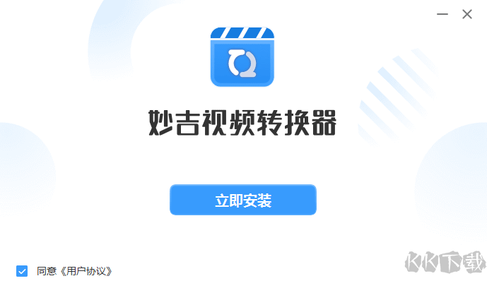 妙吉視頻轉(zhuǎn)換器