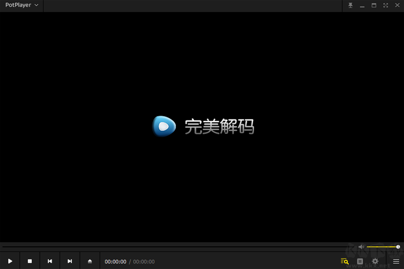 完美解碼電腦版