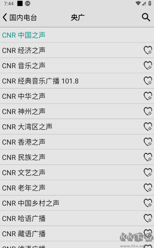 龍卷風收音機標準版