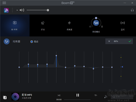 Boom3D(音效增強(qiáng)工具)