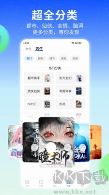 星空閱讀app免費(fèi)版
