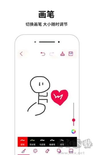 畫(huà)畫(huà)板手機(jī)安卓版