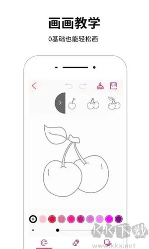 畫(huà)畫(huà)板手機(jī)安卓版