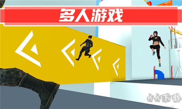 街頭極限跑酷