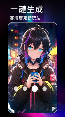 AI繪畫(huà)生成器免費(fèi)版