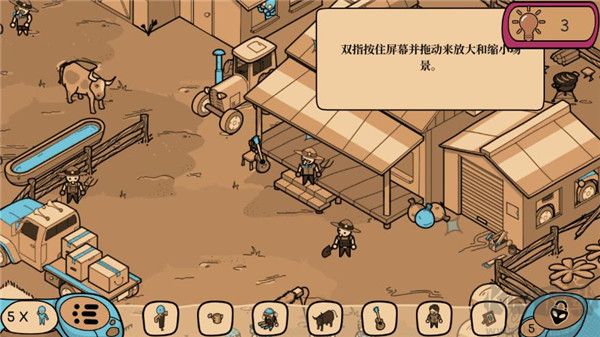 尋找外星人免廣告