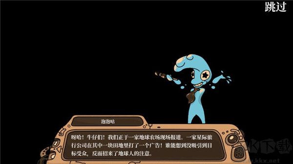 尋找外星人免廣告