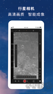 尋星師app全新版