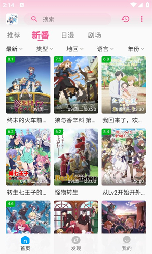 次元?jiǎng)勇pp最新版