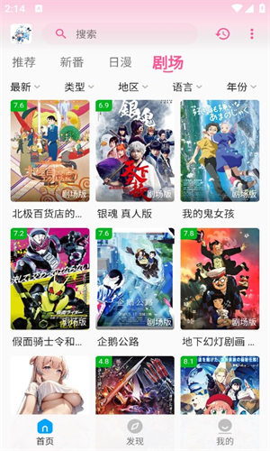 次元?jiǎng)勇pp最新版