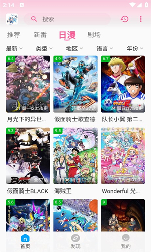 次元?jiǎng)勇pp最新版