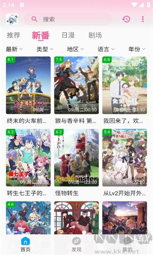 次元?jiǎng)勇pp最新版