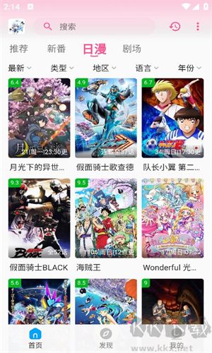 次元?jiǎng)勇pp最新版