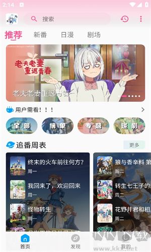 次元?jiǎng)勇pp最新版