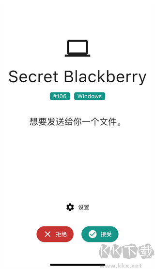 LocalSend(局域網(wǎng)傳輸工具)