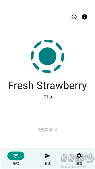 LocalSend(局域網(wǎng)傳輸工具)